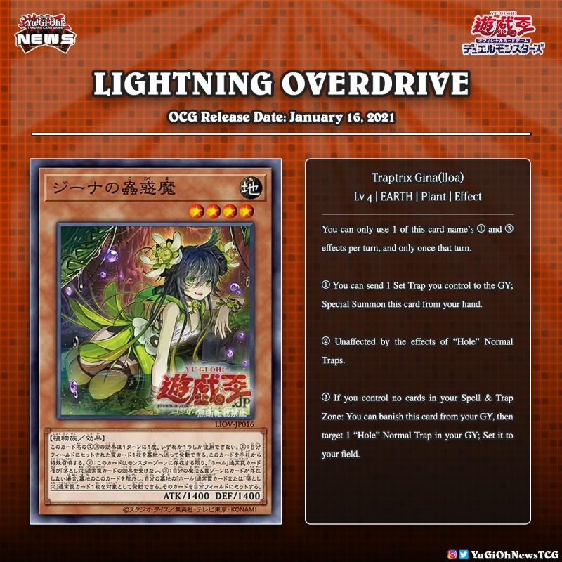 ❰𝗟𝗶𝗴𝗵𝘁𝗻𝗶𝗻𝗴 𝗢𝘃𝗲𝗿𝗱𝗿𝗶𝘃𝗲❱The upcoming OCG “Lightning Overdrive” Booster Set will in...