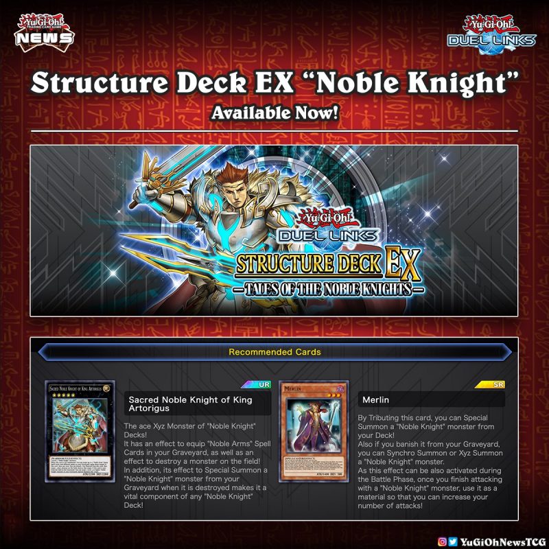 ❰𝗗𝘂𝗲𝗹 𝗟𝗶𝗻𝗸𝘀❱New structure Deck EX has been added to the Duel Links shop#遊戯王 #Y...