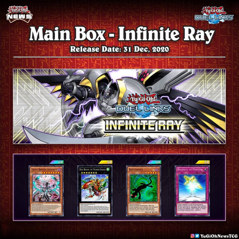 ❰𝗗𝘂𝗲𝗹 𝗟𝗶𝗻𝗸𝘀❱The 32nd Main Box: Infinite Ray has been revealed#遊戯王 #YuGiOh #유희왕...