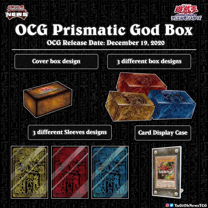 ❰𝗣𝗿𝗶𝘀𝗺𝗮𝘁𝗶𝗰 𝗚𝗼𝗱 𝗕𝗼𝘅❱Here are all merchandise you can get if you buy the OCG “Pri...