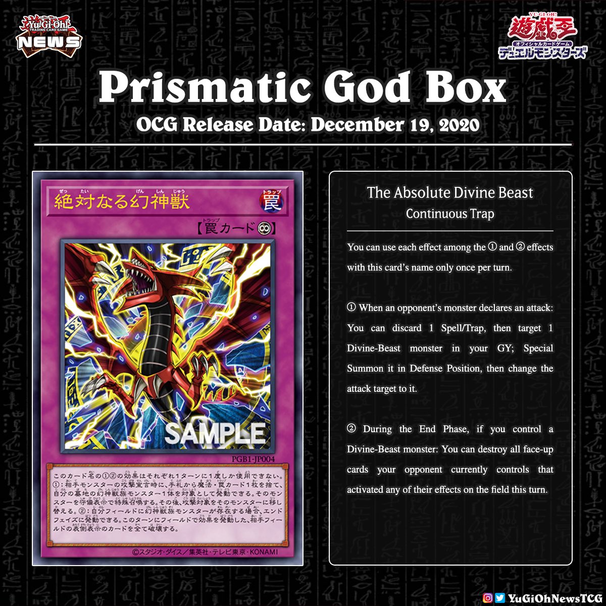 ❰𝗣𝗿𝗶𝘀𝗺𝗮𝘁𝗶𝗰 𝗚𝗼𝗱 𝗕𝗼𝘅❱The upcoming “Prismatic God Box” will include a new “Divine-...