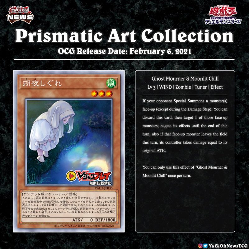𝗣𝗿𝗶𝘀𝗺𝗮𝘁𝗶𝗰 𝗔𝗿𝘁 𝗖𝗼𝗹𝗹𝗲𝗰𝘁𝗶𝗼𝗻❱ The upcoming OCG “Prismatic  Art Collection” set will | VSTCG