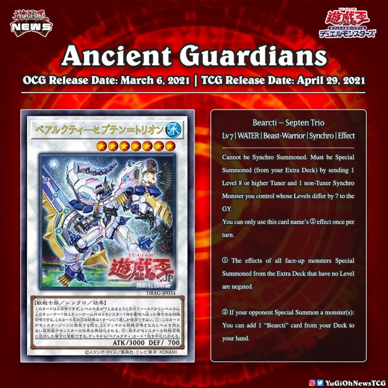 ❰𝗔𝗻𝗰𝗶𝗲𝗻𝘁 𝗚𝘂𝗮𝗿𝗱𝗶𝗮𝗻𝘀❱The upcoming YuGiOh Booster Set “Ancient Guardians” introduc...