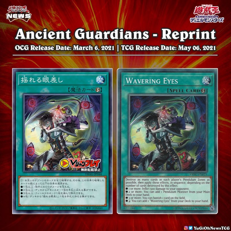 ❰𝗔𝗻𝗰𝗶𝗲𝗻𝘁 𝗚𝘂𝗮𝗿𝗱𝗶𝗮𝗻𝘀❱The upcoming YuGiOh Booster Set “Ancient Guardians” will inc...