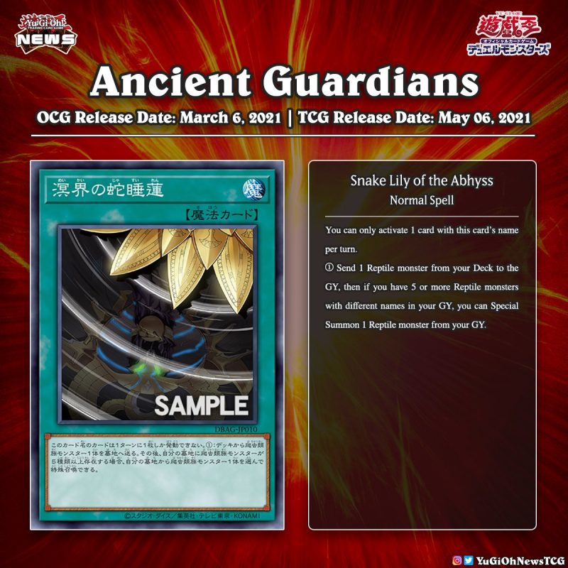 ❰𝗔𝗻𝗰𝗶𝗲𝗻𝘁 𝗚𝘂𝗮𝗿𝗱𝗶𝗮𝗻𝘀❱A new “Reptile" spell card has been revealed for the upcomin...