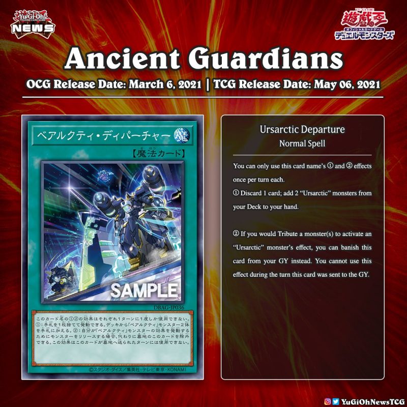 ❰𝗔𝗻𝗰𝗶𝗲𝗻𝘁 𝗚𝘂𝗮𝗿𝗱𝗶𝗮𝗻𝘀❱A new “Ursarctic" spell cards has been revealed for the “Anc...