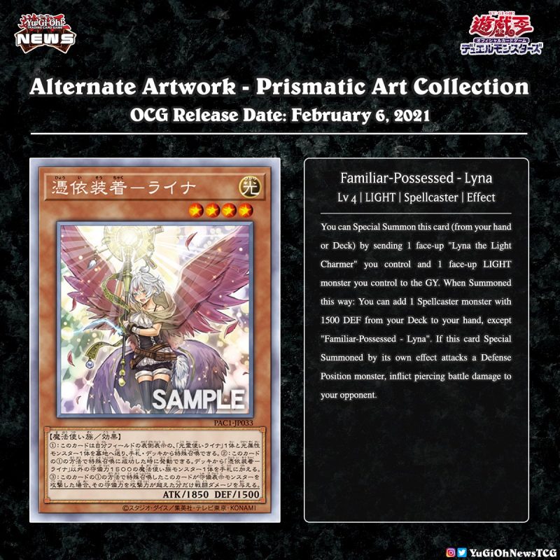 ❰𝗣𝗿𝗶𝘀𝗺𝗮𝘁𝗶𝗰 𝗔𝗿𝘁 𝗖𝗼𝗹𝗹𝗲𝗰𝘁𝗶𝗼𝗻❱The upcoming OCG “Prismatic Art Collection” set will ...