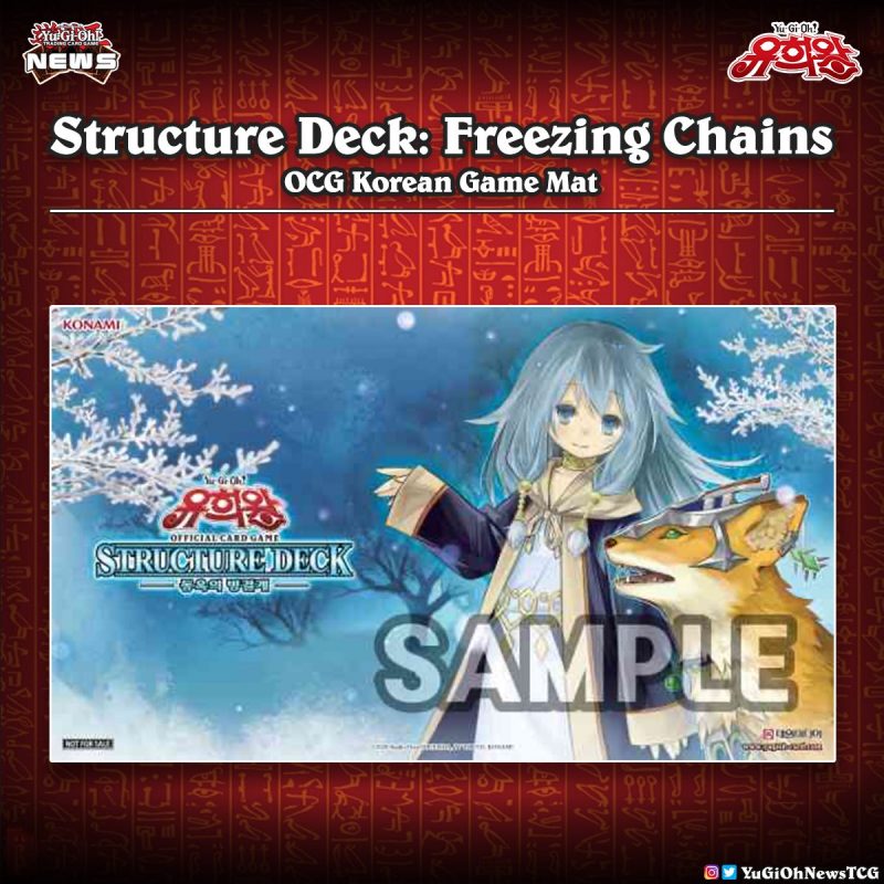 ❰𝗙𝗿𝗲𝗲𝘇𝗶𝗻𝗴 𝗖𝗵𝗮𝗶𝗻𝘀❱The official Game Mat for the Korea Structure Deck: Freezing C...