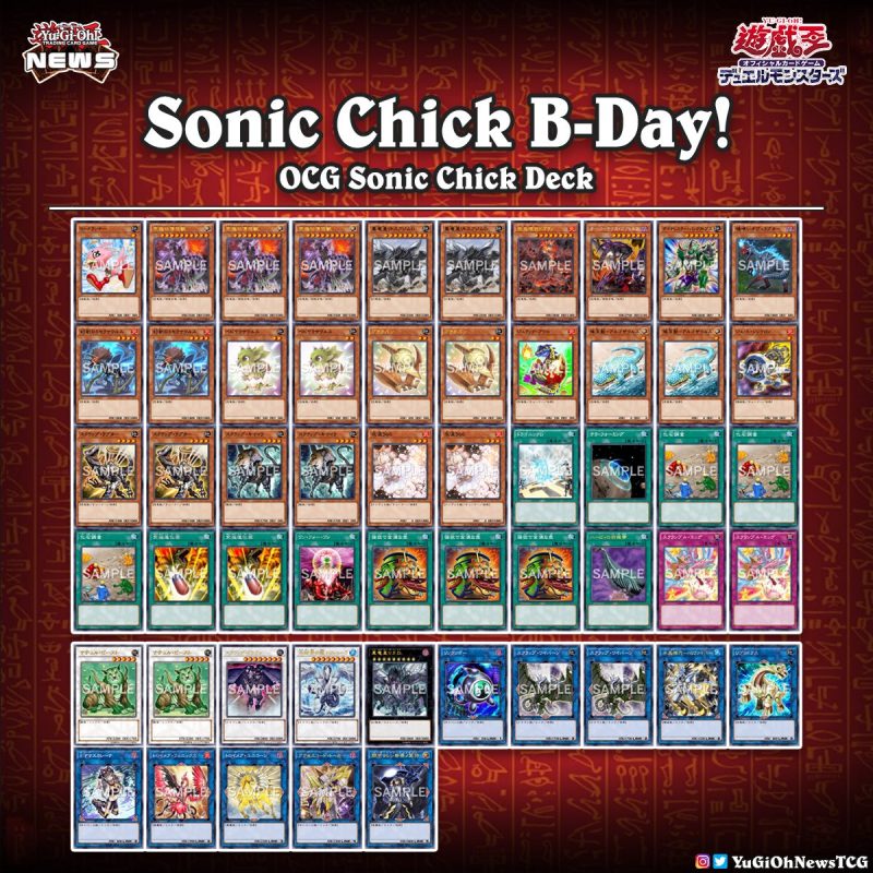 ❰𝗦𝗼𝗻𝗶𝗰 𝗖𝗵𝗶𝗰𝗸 𝗕-𝗗𝗮𝘆❱To celebrat the B-Day of “Sonic Chick” here are some OCG dec...