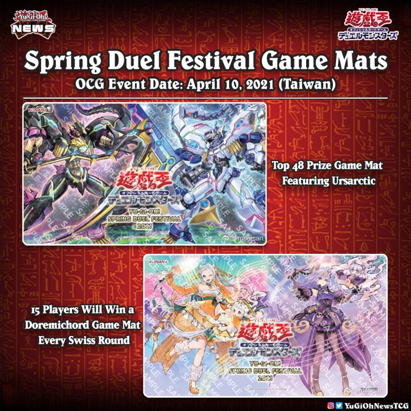 ❰𝗦𝗽𝗿𝗶𝗻𝗴 𝗗𝘂𝗲𝗹 𝗙𝗲𝘀𝘁𝗶𝘃𝗮𝗹❱Taiwan will be running an event “Spring Duel Festival” in...