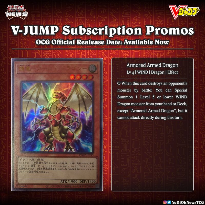❰𝗩-𝗝𝗨𝗠𝗣 𝗣𝗿𝗼𝗺𝗼❱Three new OCG V-Jump Subscription Promo Cards have been revealed...