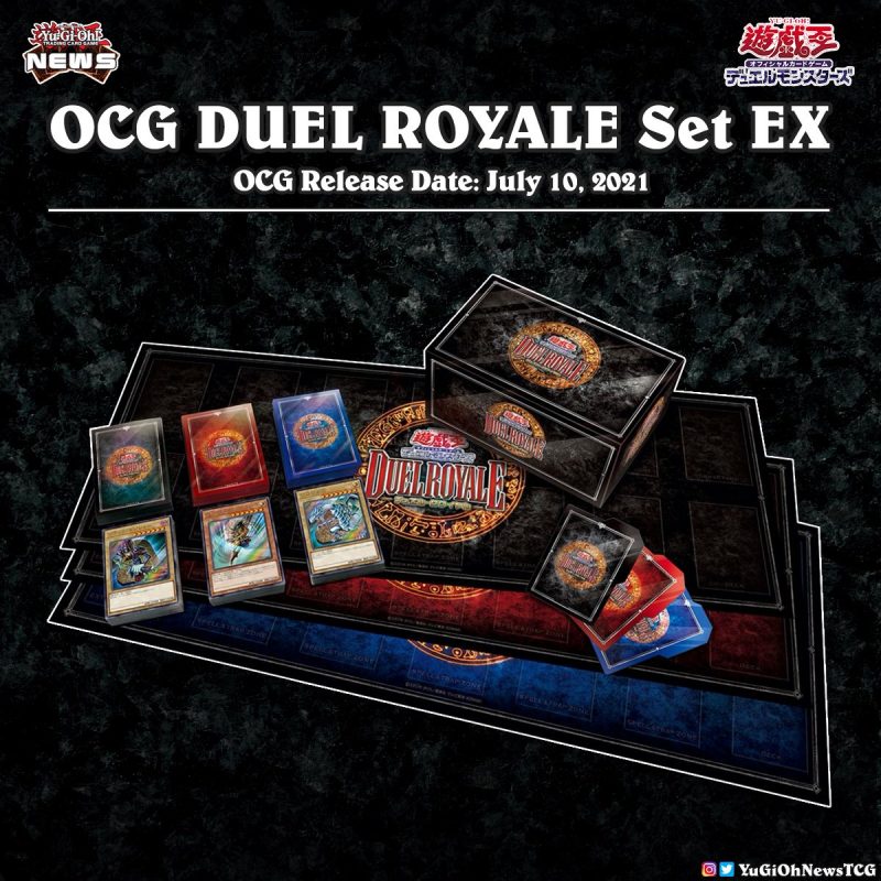 ❰𝗗𝗨𝗘𝗟 𝗥𝗢𝗬𝗔𝗟 𝗦𝗲𝘁 𝗘𝗫❱The OCG take on Speed Duel: Battle City Box. A great set to ...
