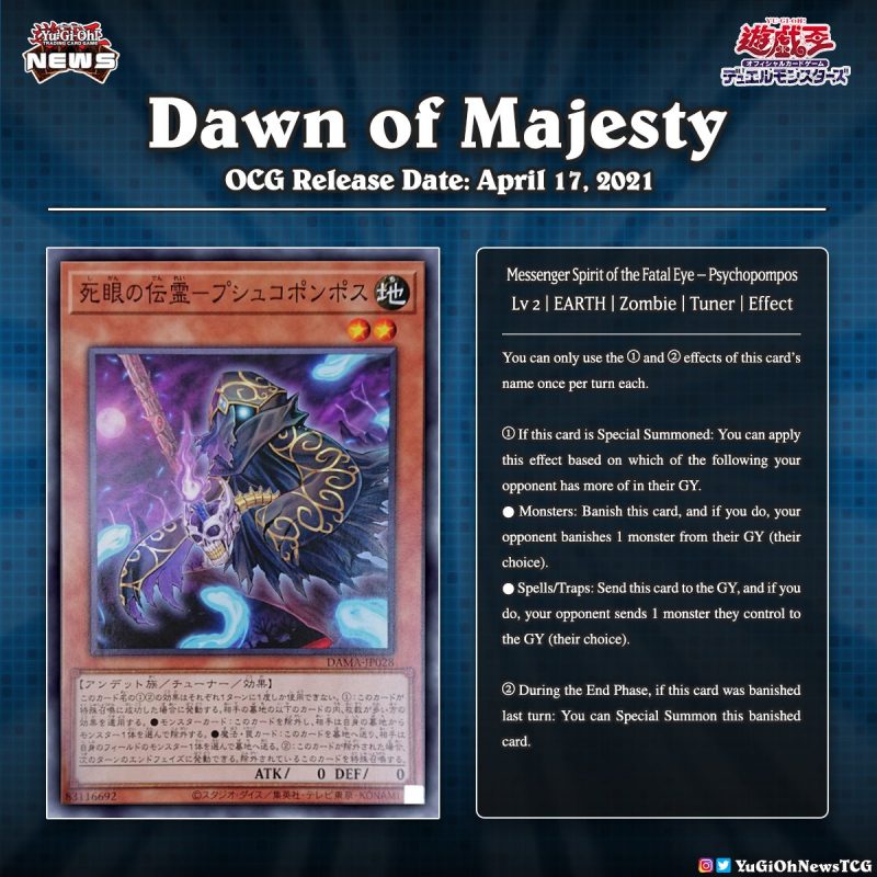 ❰𝗗𝗮𝘄𝗻 𝗼𝗳 𝗠𝗮𝗷𝗲𝘀𝘁𝘆❱The OCG “Dawn of Majesty” Booster set is now out in Japan Here...