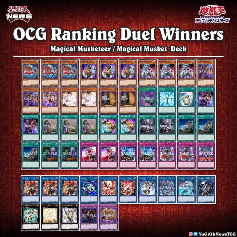 ❰𝗥𝗔𝗡𝗞𝗜𝗡𝗚 𝗗𝗨𝗘𝗟 𝗗𝗲𝗰𝗸𝘀❱Here are some winning decks of the RANKING DUEL Event #遊戯王...