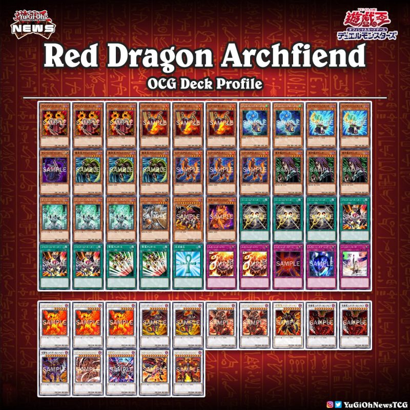 ❰𝗥𝗲𝗱 𝗗𝗿𝗮𝗴𝗼𝗻 𝗔𝗿𝗰𝗵𝗳𝗶𝗲𝗻𝗱❱Here are some OCG deck profiles featuring “Red Dragon Arc...