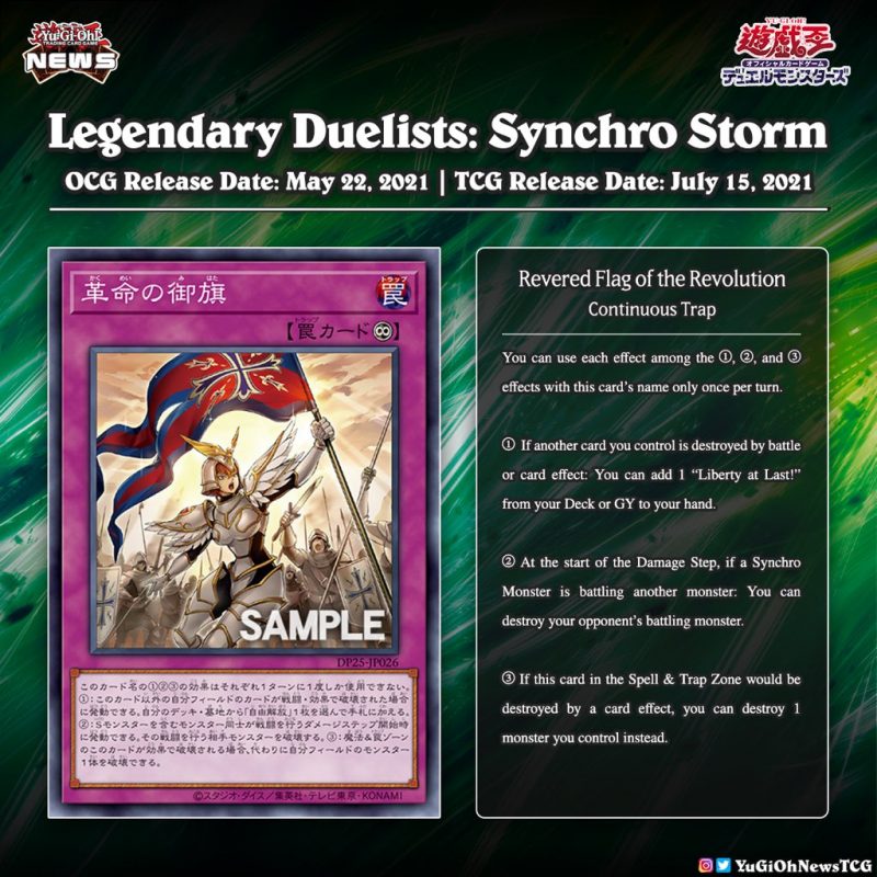 ❰𝗟𝗲𝗴𝗲𝗻𝗱𝗮𝗿𝘆 𝗗𝘂𝗲𝗹𝗶𝘀𝘁𝘀: 𝗦𝘆𝗻𝗰𝗵𝗿𝗼 𝗦𝘁𝗼𝗿𝗺❱The upcoming OCG “Legendary Duelists: Synchr...