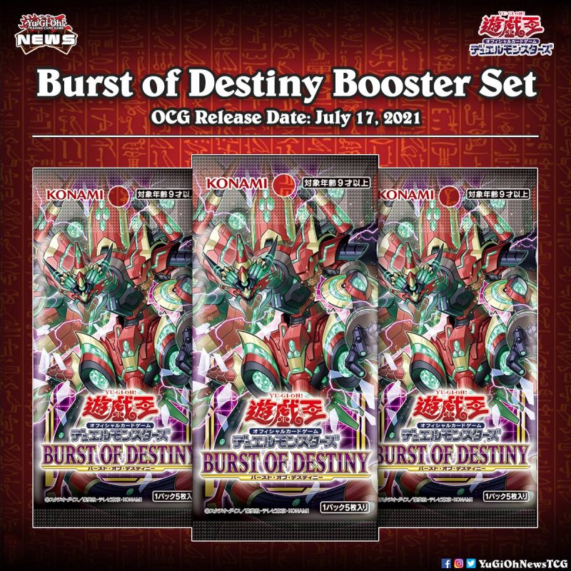 ❰𝗕𝘂𝗿𝘀𝘁 𝗼𝗳 𝗗𝗲𝘀𝘁𝗶𝗻𝘆❱The official art of the upcoming OCG Booster Set Burst of Des...