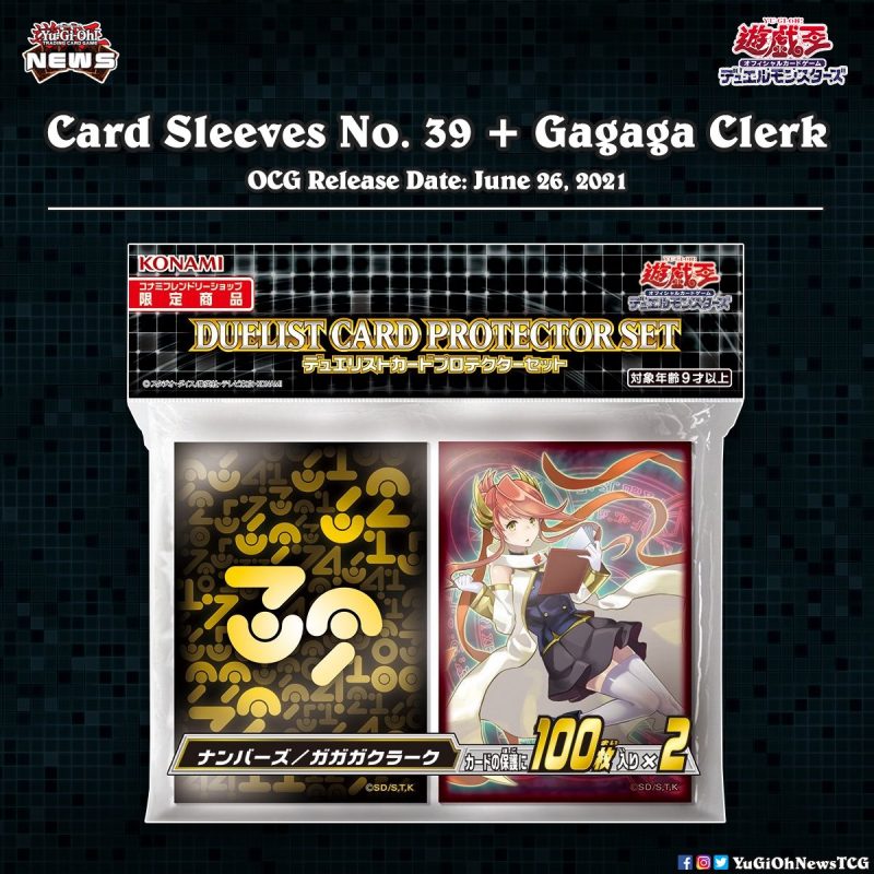 ❰𝗖𝗮𝗿𝗱 𝗦𝗹𝗲𝗲𝘃𝗲𝘀❱Following the release of the OCG Structure Deck: Overlay Universe...