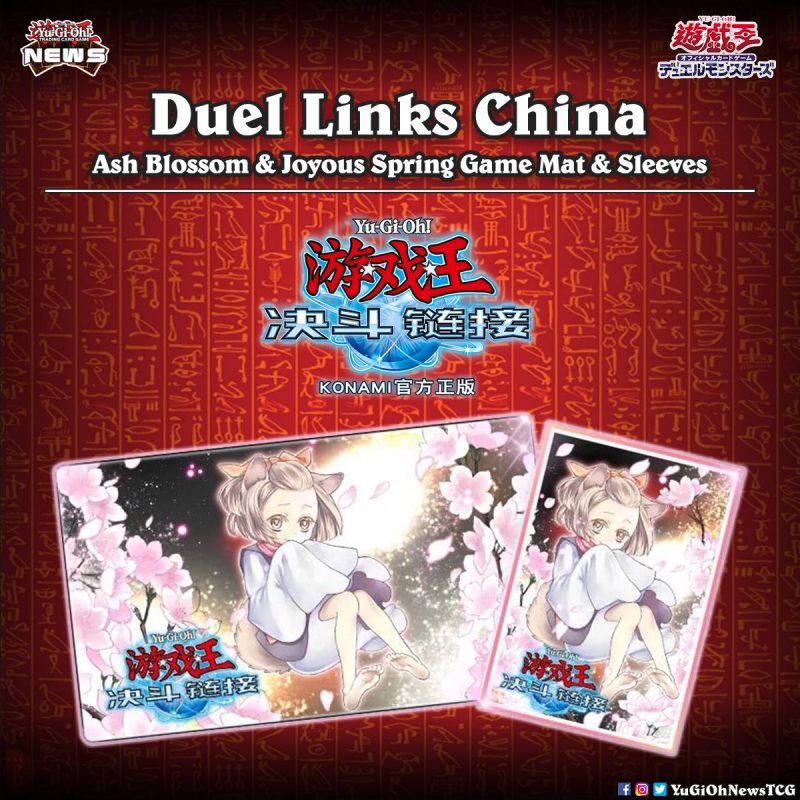 ❰𝗗𝘂𝗲𝗹 𝗟𝗶𝗻𝗸𝘀❱Duel Links China is getting Game Mat & Sleeves featuring Ash Blosso...