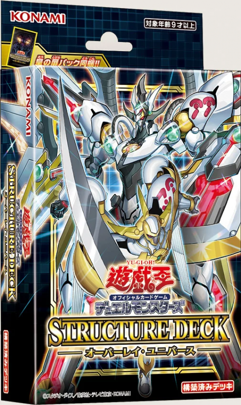[SD42] Complete Contents List