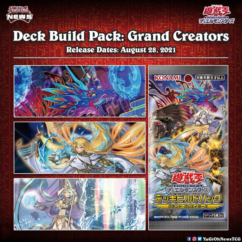 ❰𝗗𝗲𝗰𝗸 𝗕𝘂𝗶𝗹𝗱 𝗣𝗮𝗰𝗸: 𝗚𝗿𝗮𝗻𝗱 𝗖𝗿𝗲𝗮𝘁𝗼𝗿𝘀❱A new OCG Deck Build Pack has been revealedT...