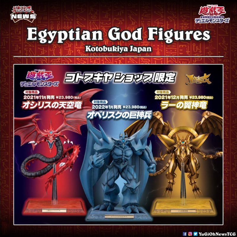 ❰𝗘𝗴𝘆𝗽𝘁𝗶𝗮𝗻 𝗚𝗼𝗱 𝗙𝗶𝗴𝘂𝗿𝗲𝘀❱Are you ready for the Egyptian Gods Figures  Price: ¥23,9...