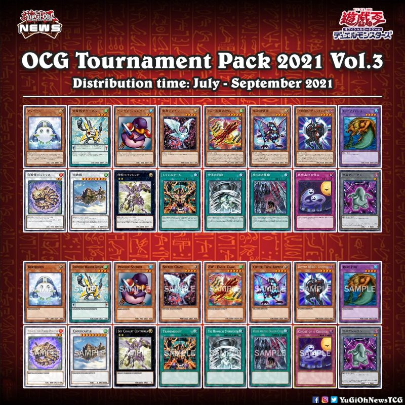 ❰𝗧𝗼𝘂𝗿𝗻𝗮𝗺𝗲𝗻𝘁 𝗣𝗮𝗰𝗸 𝗩𝗼𝗹.3❱Tournament Pack 2021 Vol.3 is the fifty-eighth installme...
