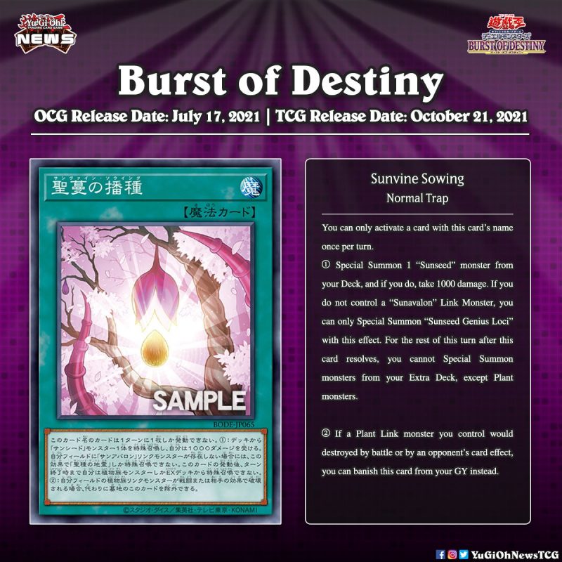 ❰𝗕𝘂𝗿𝘀𝘁 𝗼𝗳 𝗗𝗲𝘀𝘁𝗶𝗻𝘆❱The upcoming OCG “Burst of Destiny” Booster Set will introduc...