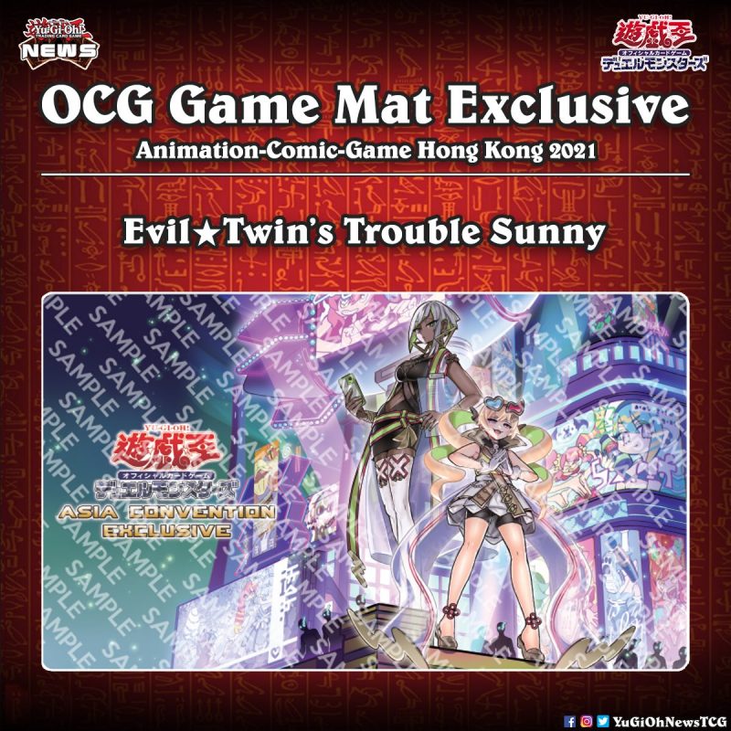 ❰𝗔𝗖𝗚𝗛𝗞 2021❱A new OCG Game Mat has been announced for the Animation-Comic-Game ...