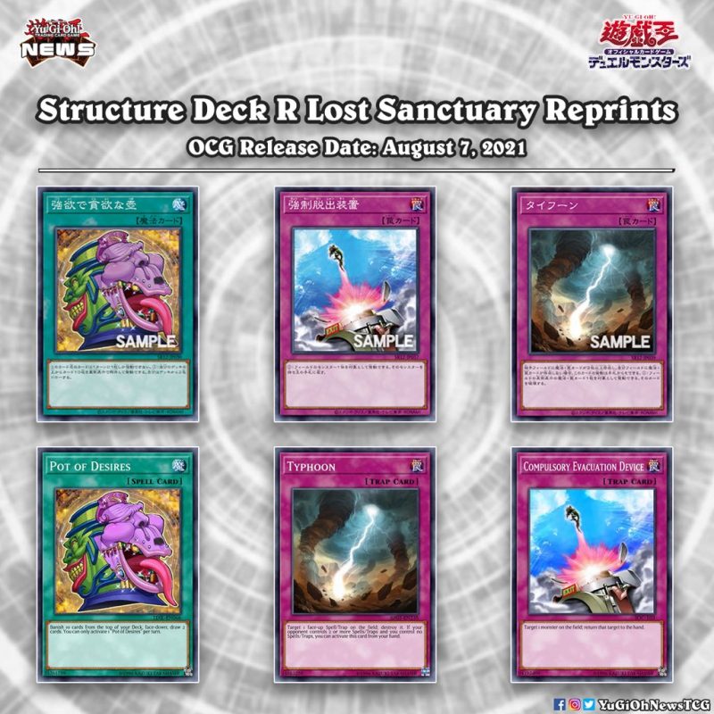 ❰𝗦𝘁𝗿𝘂𝗰𝘁𝘂𝗿𝗲 𝗗𝗲𝗰𝗸 𝗥: 𝗟𝗼𝘀𝘁 𝗦𝗮𝗻𝗰𝘁𝘂𝗮𝗿𝘆❱This OCG Structure Deck will include the foll...