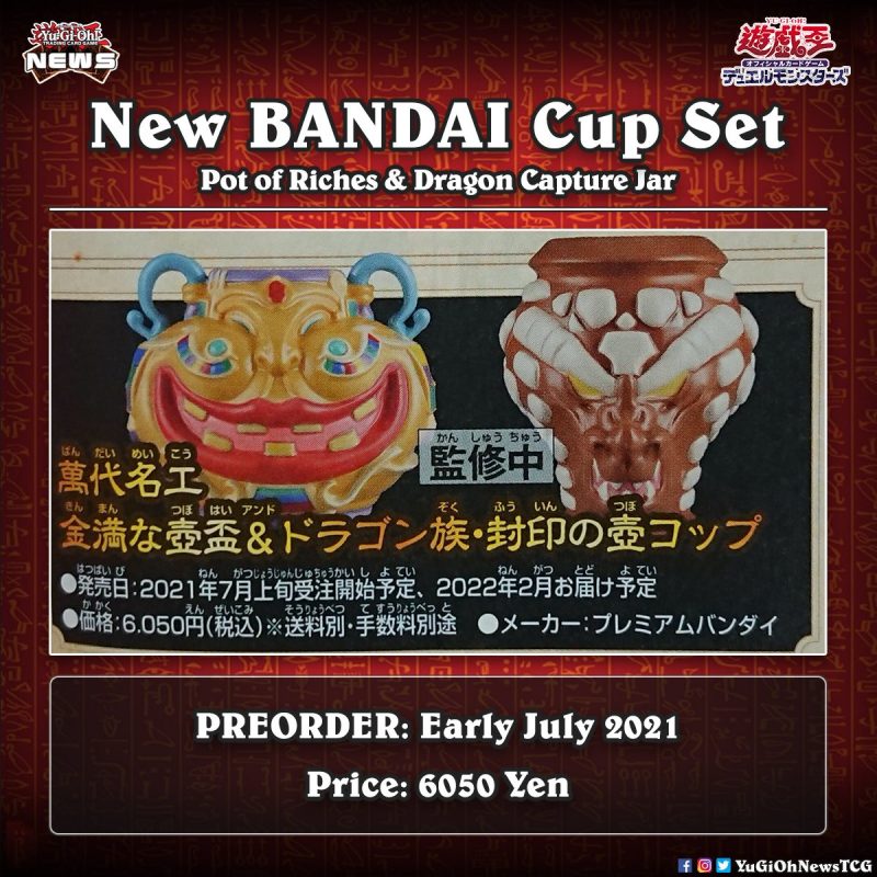 ❰𝗕𝗔𝗡𝗗𝗔𝗜 𝗠𝗲𝗿𝗰𝗵𝗮𝗻𝗱𝗶𝘀𝗲❱Two new YuGiOh merchandise have been announced #遊戯王 #YuGiO...