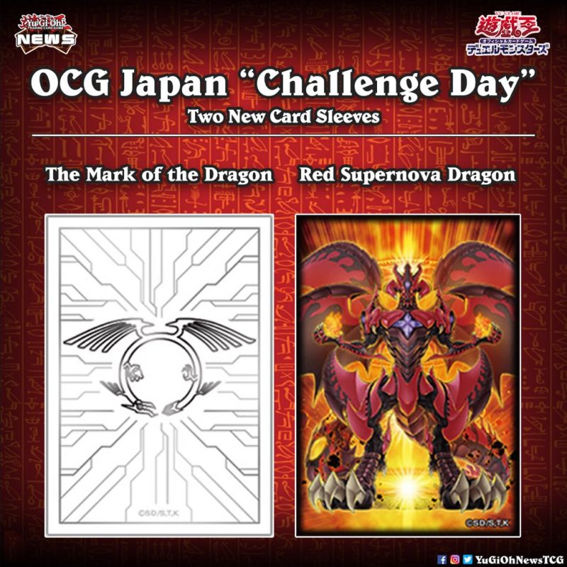 ❰𝗖𝗵𝗮𝗹𝗹𝗲𝗻𝗴𝗲 𝗗𝗮𝘆❱Two new card Sleeves have been announced#遊戯王 #YuGiOh #유희왕 ...