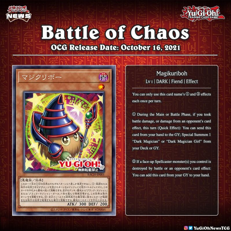 ❰𝗕𝗮𝘁𝘁𝗹𝗲 𝗼𝗳 𝗖𝗵𝗮𝗼𝘀❱The new OCG Main Booster Box has been announced#YuGiOh #遊戯王 #...