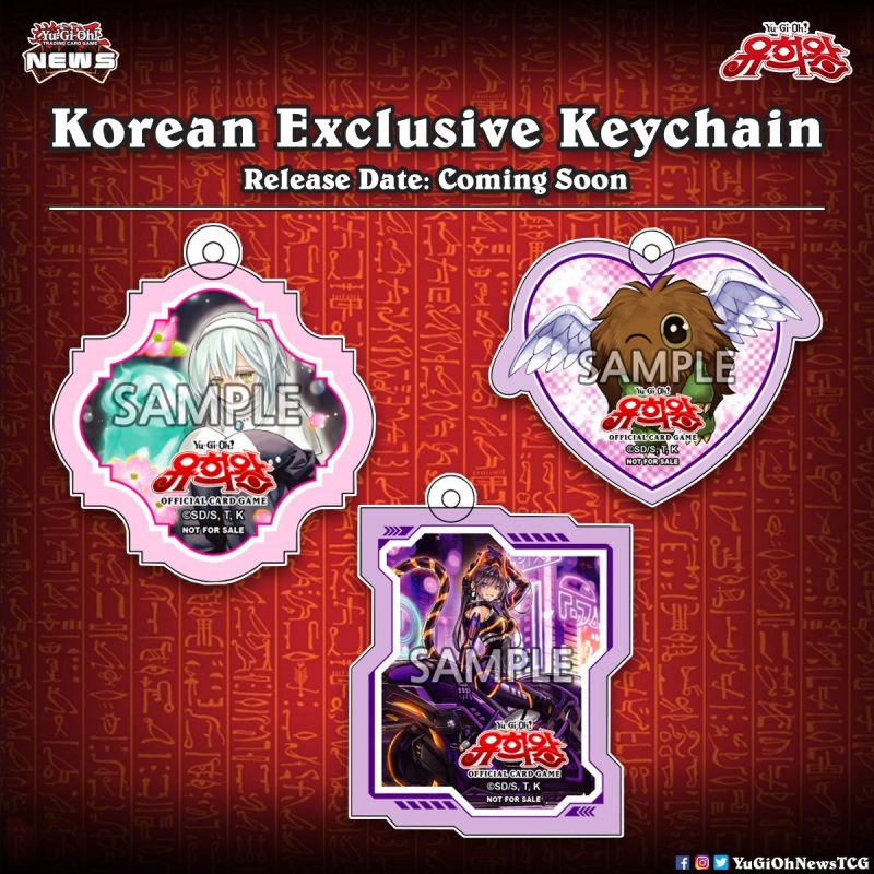 ❰𝗢𝗖𝗚 𝗞𝗲𝘆𝗰𝗵𝗮𝗶𝗻❱New exclusive product has been announced for Korea  #遊戯王 #YuGiOh...