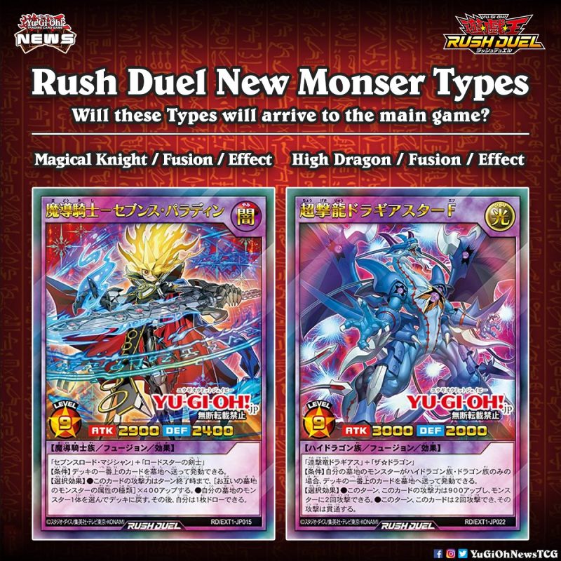 ❰𝗥𝘂𝘀𝗵 𝗗𝘂𝗲𝗹❱#YuGiOh Rush Duel revealed two new Types for the gameDo you think we...