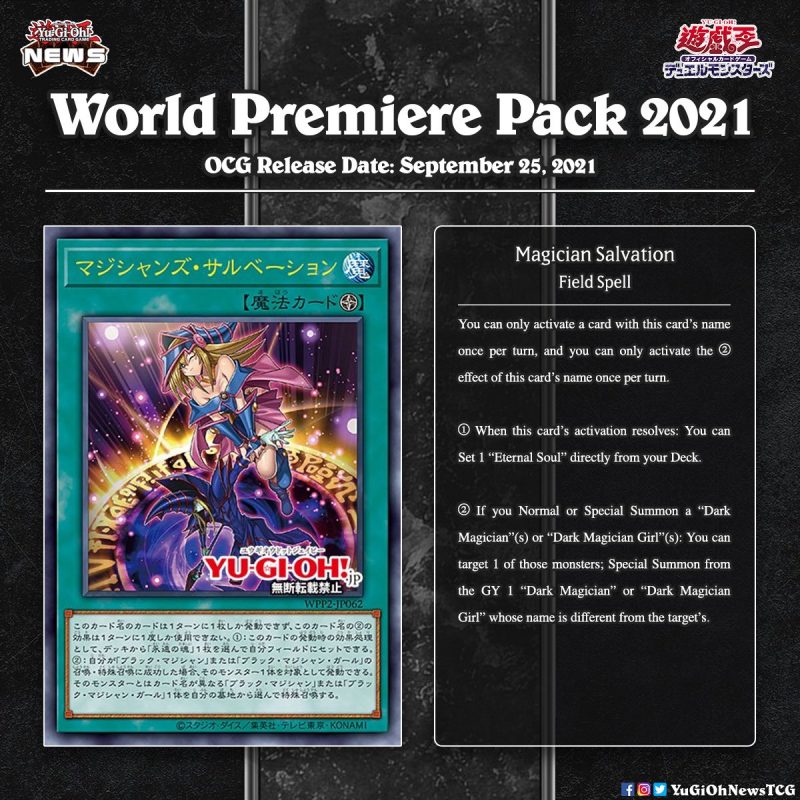 ❰𝗪𝗼𝗿𝗹𝗱 𝗣𝗿𝗲𝗺𝗶𝗲𝗿𝗲 𝗣𝗮𝗰𝗸 2021❱New Dark Magician and Blue Eyes support cards have be...