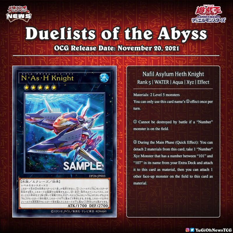 ❰𝗗𝘂𝗲𝗹𝗶𝘀𝘁𝘀 𝗼𝗳 𝘁𝗵𝗲 𝗔𝗯𝘆𝘀𝘀❱Duelist Pack: Duelists of the Abyss will include cards u...
