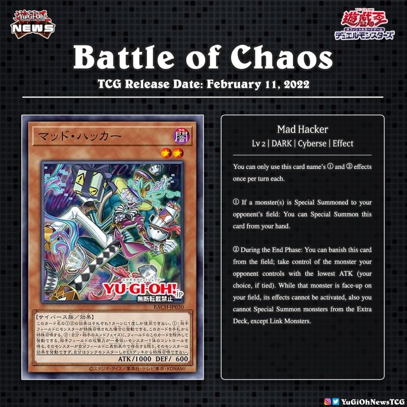 ❰𝗕𝗮𝘁𝘁𝗹𝗲 𝗼𝗳 𝗖𝗵𝗮𝗼𝘀❱2 new generic Monsters have been revealed for the upcoming OCG...