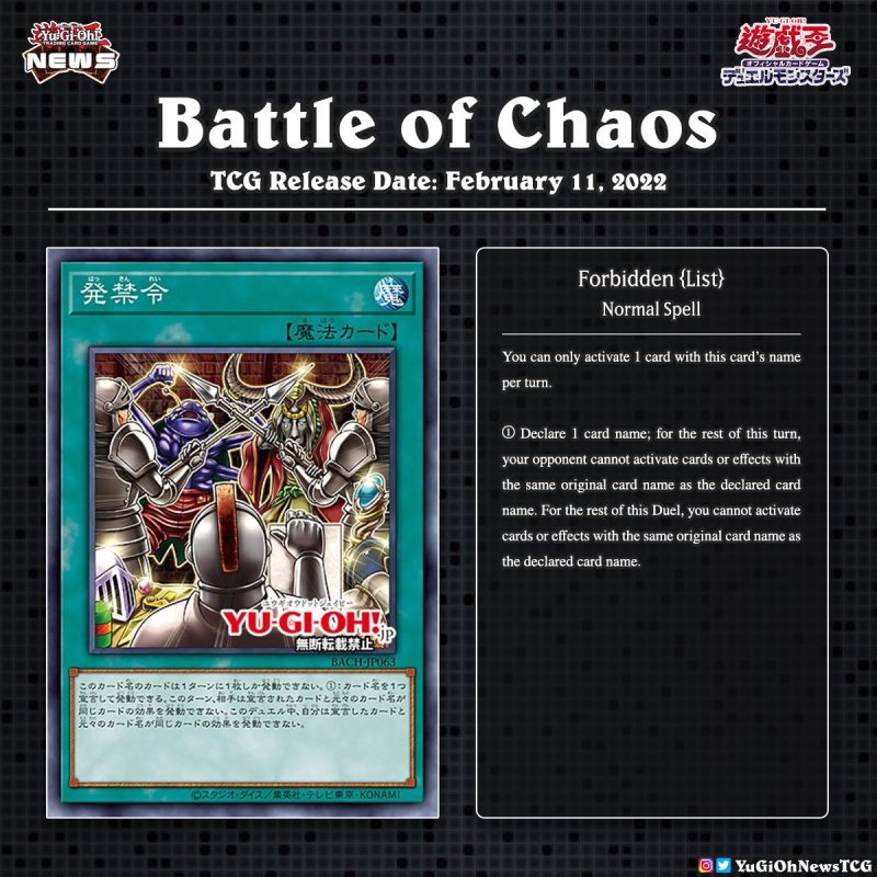 ❰𝗕𝗮𝘁𝘁𝗹𝗲 𝗼𝗳 𝗖𝗵𝗮𝗼𝘀❱3 new generic cards have been revealed for the upcoming OCG “B...