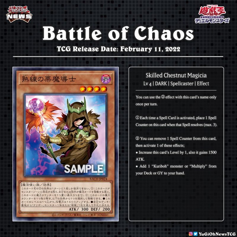 ❰𝗕𝗮𝘁𝘁𝗹𝗲 𝗼𝗳 𝗖𝗵𝗮𝗼𝘀❱A new Kuriboh Magician has been revealed for the upcoming OCG ...
