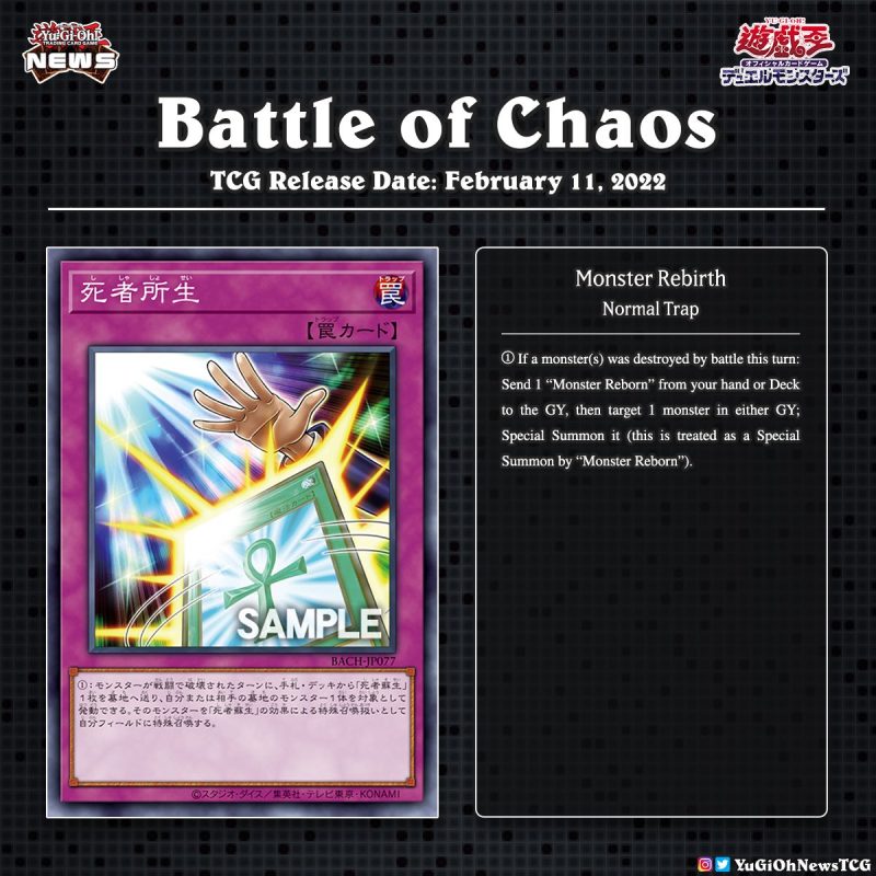 ❰𝗕𝗮𝘁𝘁𝗹𝗲 𝗼𝗳 𝗖𝗵𝗮𝗼𝘀❱A new Monster Reborn Trap card has been revealed for the upcom...