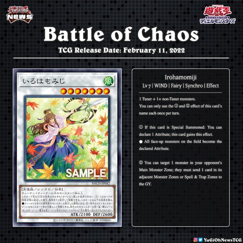 ❰𝗕𝗮𝘁𝘁𝗹𝗲 𝗼𝗳 𝗖𝗵𝗮𝗼𝘀❱A new “Synchro” card has been revealed for the upcoming OCG “B...