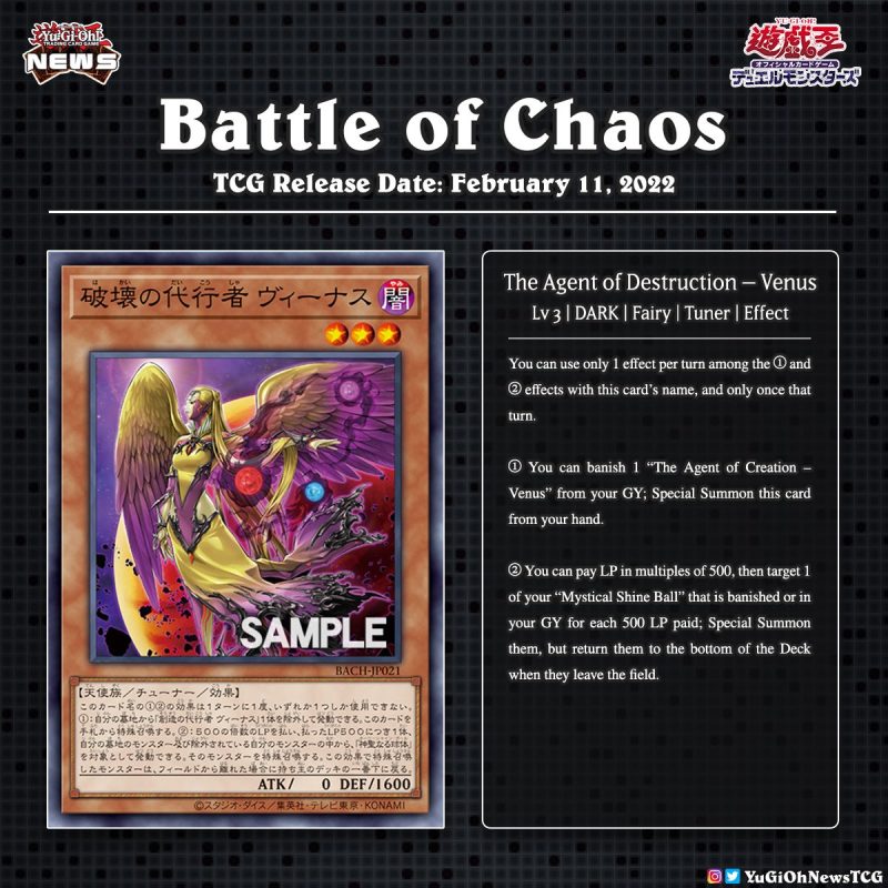 ❰𝗕𝗮𝘁𝘁𝗹𝗲 𝗼𝗳 𝗖𝗵𝗮𝗼𝘀❱A new “The Agent” card has been revealed for the upcoming OCG ...