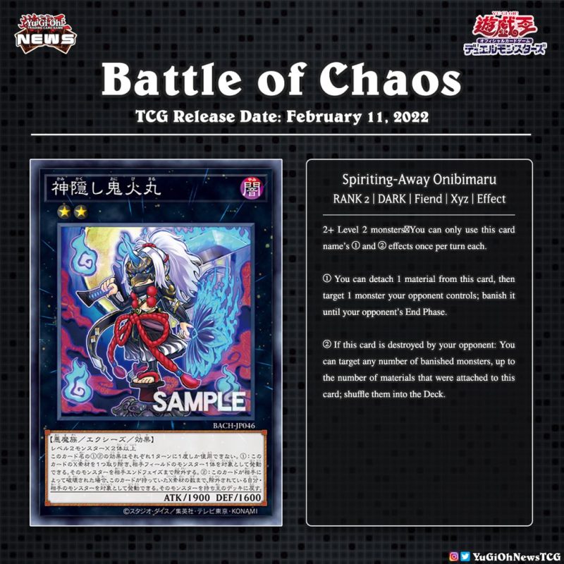 ❰𝗕𝗮𝘁𝘁𝗹𝗲 𝗼𝗳 𝗖𝗵𝗮𝗼𝘀❱A new XYZ Monster card has been revealed for the upcoming OCG ...