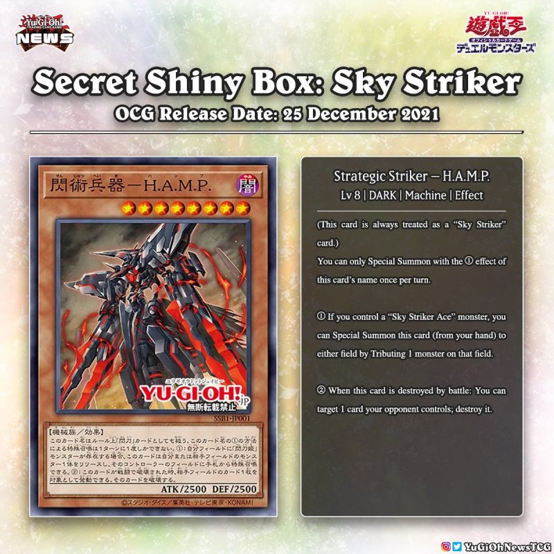 ❰𝗦𝗲𝗰𝗿𝗲𝘁 𝗦𝗵𝗶𝗻𝘆 𝗕𝗼𝘅❱The first new Sky Striker card has been revealed for the upco...