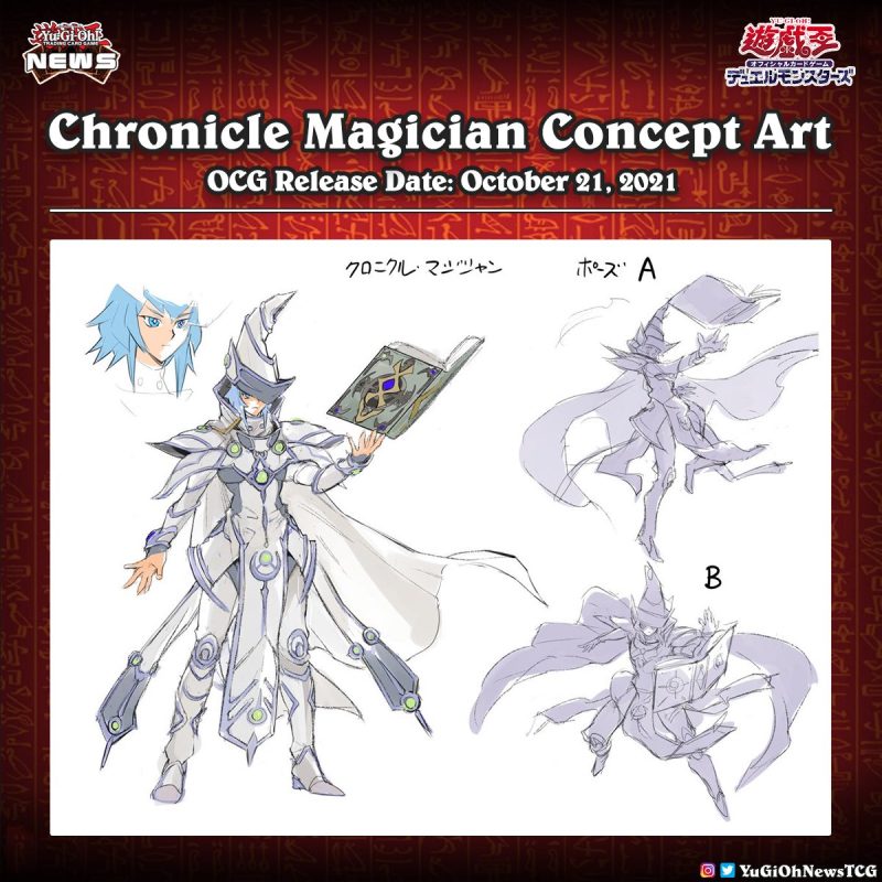 ❰𝗩-𝗝𝗨𝗠𝗣 𝗣𝗿𝗼𝗺𝗼❱Check out the concept art for the new OCG V-Jump Promo “Chronicle...