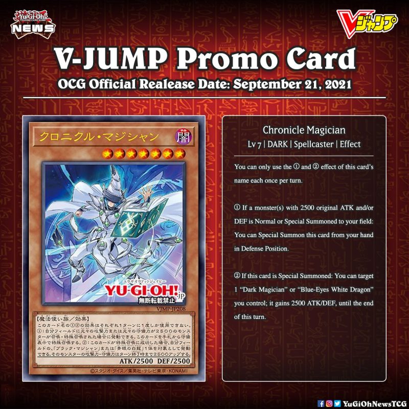 ❰𝗩-𝗝𝗨𝗠𝗣 𝗣𝗿𝗼𝗺𝗼❱The new OCG V-Jump Promo Card has been revealed  Translation: Y...