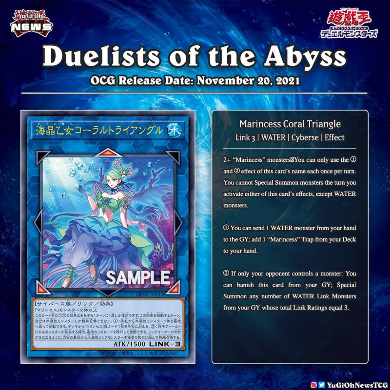 ❰𝗗𝘂𝗲𝗹𝗶𝘀𝘁𝘀 𝗼𝗳 𝘁𝗵𝗲 𝗔𝗯𝘆𝘀𝘀❱Duelist Pack: Duelists of the Abyss will include a new s...