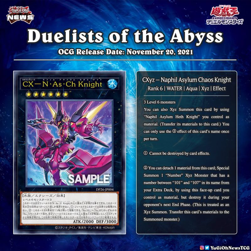 ❰𝗗𝘂𝗲𝗹𝗶𝘀𝘁𝘀 𝗼𝗳 𝘁𝗵𝗲 𝗔𝗯𝘆𝘀𝘀❱The cover card of “Duelist Pack: Duelists of the Abyss” ...