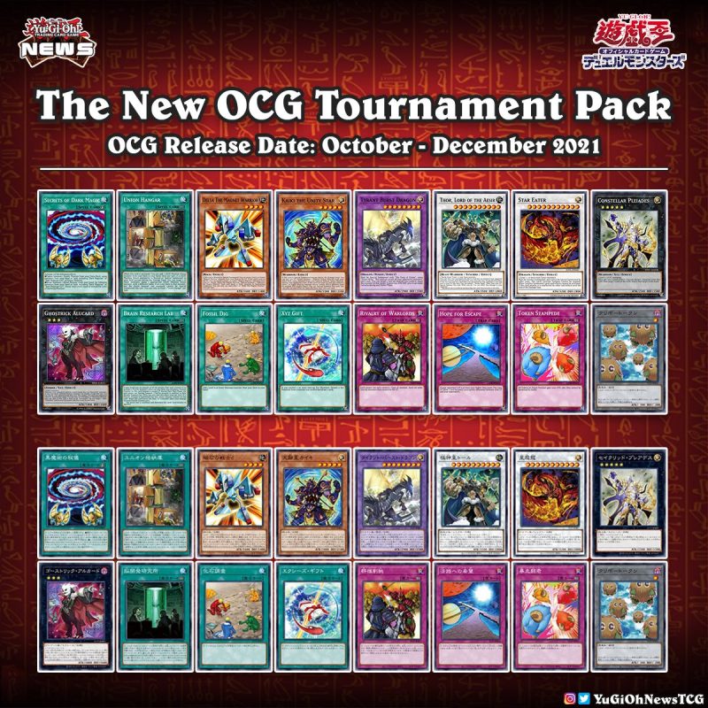 ❰𝗢𝗖𝗚 𝗧𝗼𝘂𝗿𝗻𝗮𝗺𝗲𝗻𝘁 𝗣𝗮𝗰𝗸❱The new OCG Tournament Pack has been revealedEach pack c...